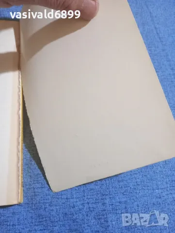 Джон О,Хара - Локууд , снимка 5 - Художествена литература - 50341975