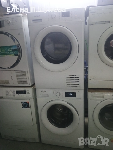 Перални , сушилни , хладилници и др.