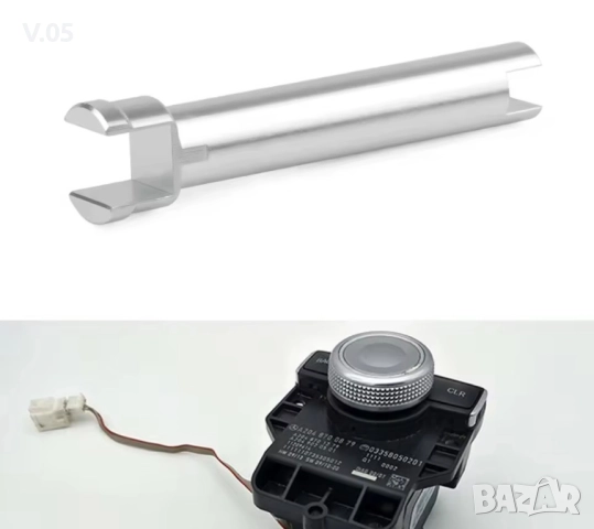 W204 W212 X204 R172 S218 бутон копче / джойстик / управление / навигация