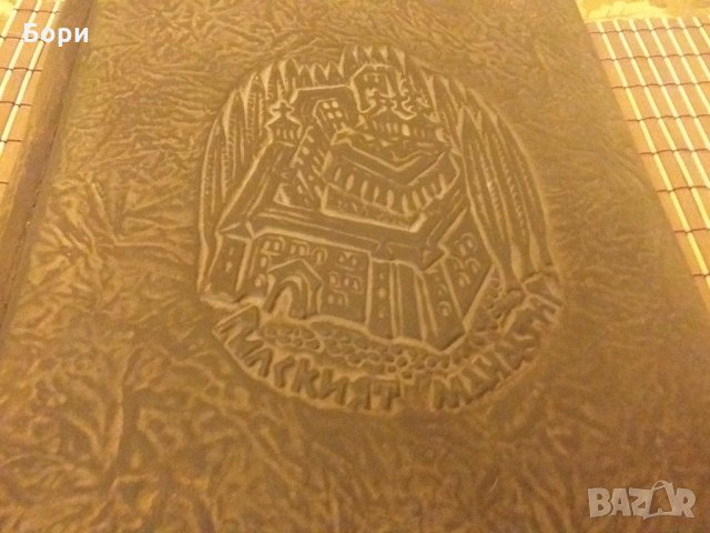 ''Рилският манастир'' голяма кожена папка, снимка 2 - Други - 28058694