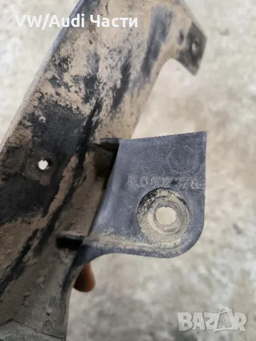 Десен водач захват задна броня за Ауди А3 Audi A3 8L 8L0807378B, снимка 4 - Части - 48397129
