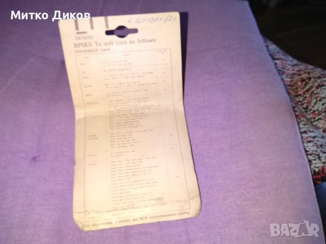 Spark plugs bp5es 14x19 japan автомобил. свещи нови-4броя- БМБ-Фиат  -Хонда-Мазда -Нисан-Тойота и др, снимка 6 - Аксесоари и консумативи - 43765650