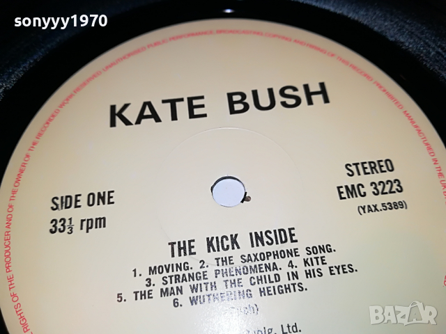 поръчана-KATE BUSH-ПЛОЧА ОТ АНГЛИЯ 1704222117, снимка 16 - Грамофонни плочи - 36488538