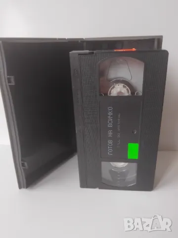 VHS - Готов на всичко - оригинална видеокасета с филм