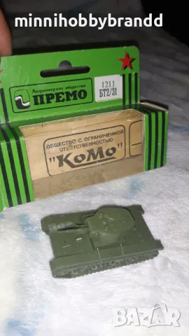 СССР Съветски танкове  Т26 1931, Т26 1933,БТ2/31 Made In Russia Premo Belgorod ПРЕМО 1.87 Мащаб , снимка 4 - Колекции - 47826952