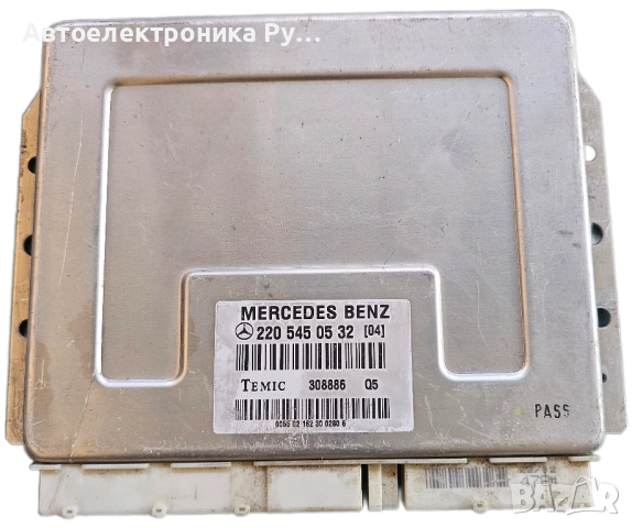 Модул въздушно окачване Mercedes S-Class W220, 2205450532 