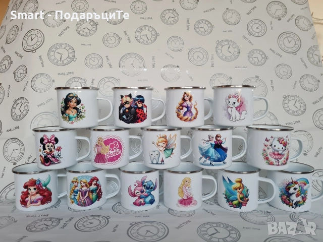 Емайлирано канче с име по желание , снимка 4 - Подаръци за рожден ден - 42325827