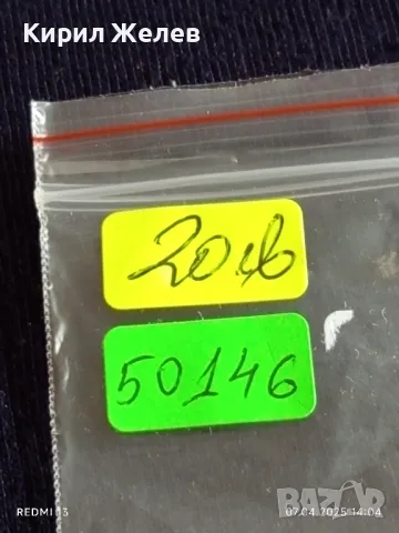 Юбилейна монета 1 рубла 1979г. СССР XXII Олимпийски игри Москва рядка 50146, снимка 8 - Нумизматика и бонистика - 49793366