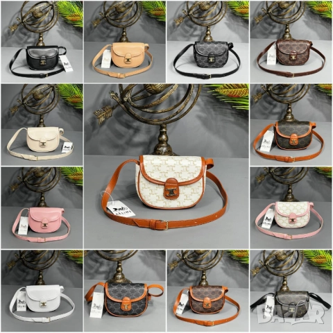 мини чанти  18х13см celine triomphe, снимка 7 - Чанти - 51457051