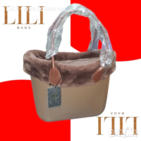 НОВА ДАМСКА ЧАНТА 