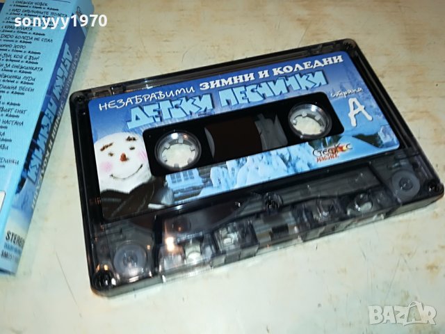 🛑песнички-детски-касета 1709221703, снимка 12 - Аудио касети - 38031735