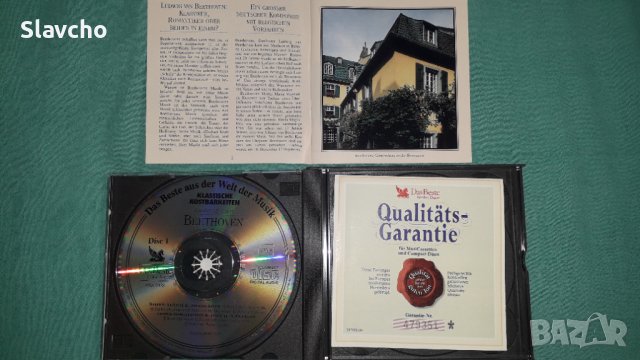 Диск на - Лудвиг ван Бетховен/Ludwig van Beethoven-BOX 3 CD  -Das Beste 1996, снимка 4 - CD дискове - 42961747