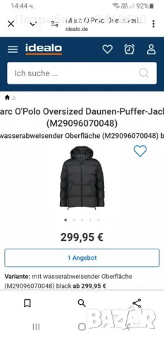 Marc O Polo Mens Down Jacket Size L НОВО! ОРИГИНАЛ! Мъжко Зимно пухено Яке!, снимка 3 - Якета - 48001148