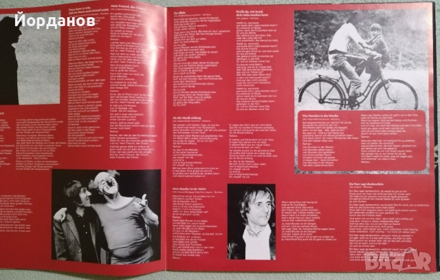 УДО ЮРГЕНС - двоен албум, снимка 5 - Грамофонни плочи - 52518243