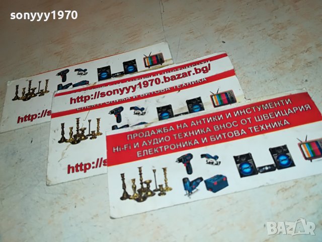 КАРЛ МАЙ НАСЛЕДНИЦИТЕ НА ВИНЕТУ-КНИГА 2201231838, снимка 8 - Други - 39395379