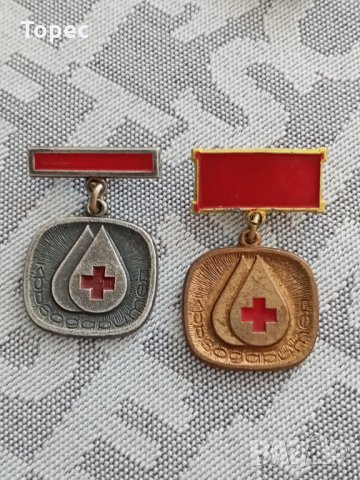 Два соц. медала - Кръводарител
