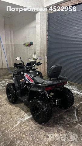 ATV Telstar ts 250 armour, снимка 2 - Мотоциклети и мототехника - 50947280