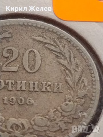 Монета 20 стотинки 1906г. Княжество България за КОЛЕКЦИОНЕРИ 17737, снимка 4 - Нумизматика и бонистика - 43044239
