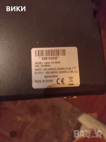 ЮПС Еaton, снимка 3 - UPS захранвания - 38463217