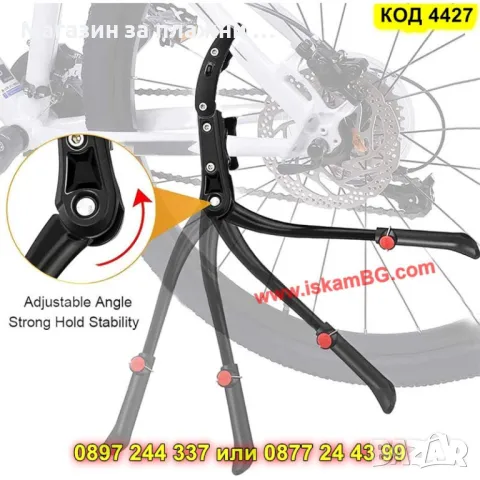 Стойка за колело с двуточково захващане - КОД 4427, снимка 9 - Аксесоари за велосипеди - 49484436