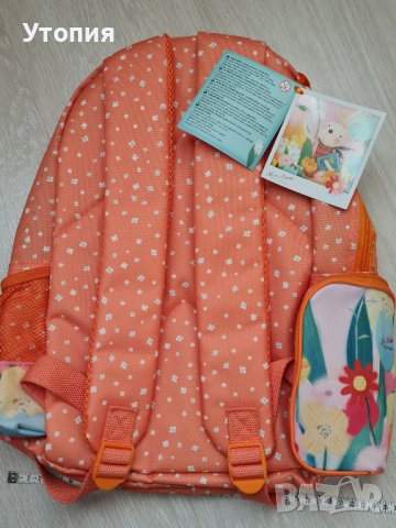 НОВО! Оригинална ученическа раница Santoro 40/35 см, снимка 8 - Раници - 43491206