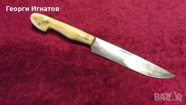 Нож от стар асеновградски майстор