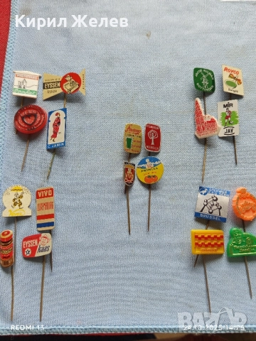 Лот рекламни значки 20 броя стари редки за КОЛЕКЦИЯ ДЕКОРАЦИЯ 50406