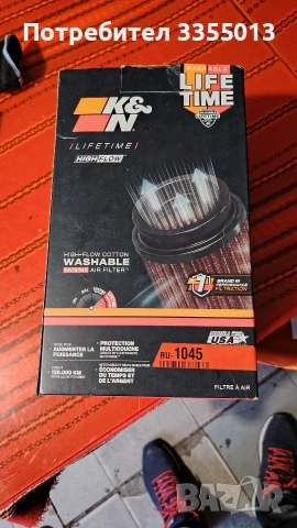 K&N филтър, снимка 4 - Аксесоари и консумативи - 53394540