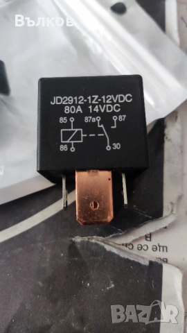 Авто релета 80А