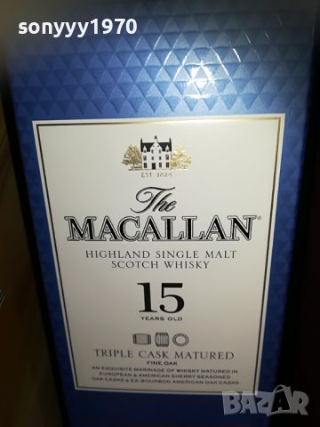 THE MAC MACALLAN 15 YEARS-ПРАЗНА КУТИЯ 2605221905, снимка 2 - Колекции - 36885544