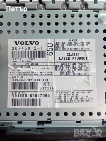 Cd радио VOLVO S60 V70 XC70 HU-650 HU650, снимка 3 - Части - 53386409