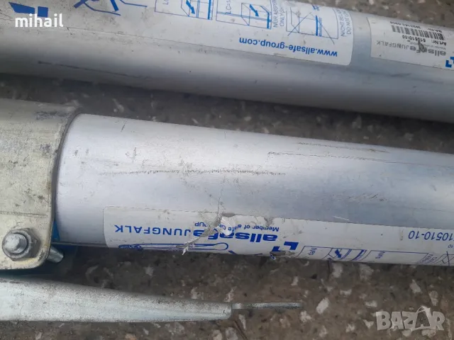 строителни подпори за гипсокартон и др, снимка 3 - Други инструменти - 49965209