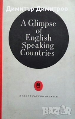 A glimpse of english speaking countries Колектив
