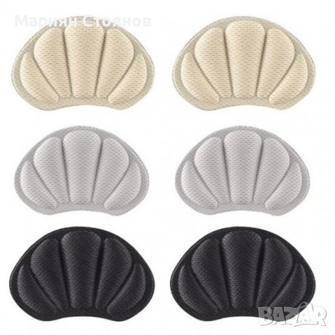 Подложки за обувки пети протектори против пришки мазоли износване регулируеми, снимка 12 - Други - 35288684