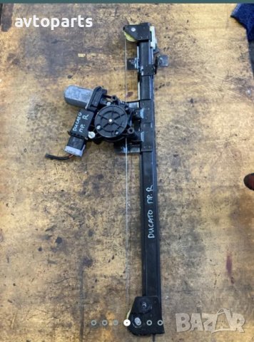 Fiat ducato 2012година стъклопавдигачи и машинки ел стъкла, снимка 4 - Части - 40686168