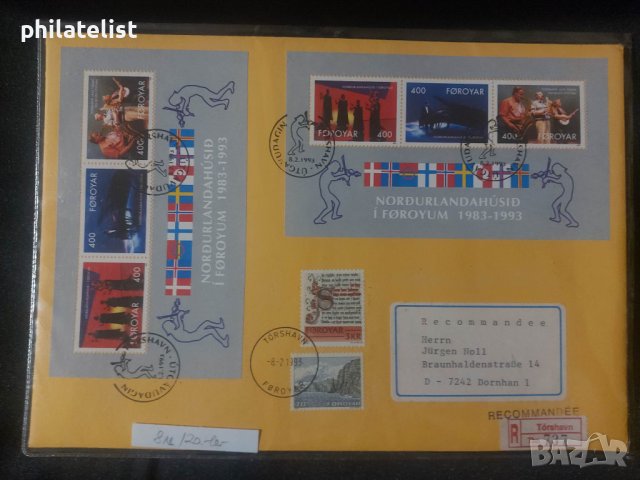 Фарьорски острови 1993 - FDC