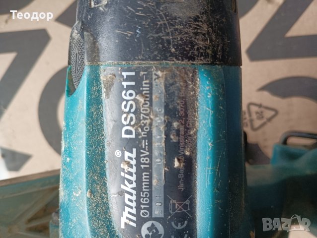 циркуляр makita, снимка 4 - Циркуляри - 43969428