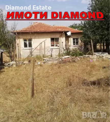 Къща в село Свирково обл. Хасково