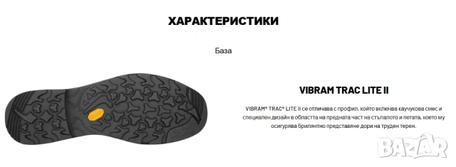 туристически обувки  Lowa Baldo GTX  номер 44, снимка 4 - Други - 53026305