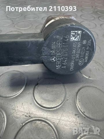 Регулатор налягане на горивото за Мерцедес 350cdi