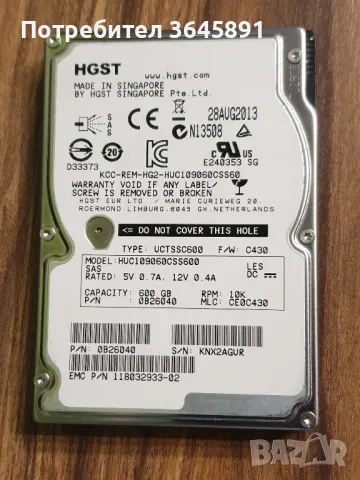 Твърд диск / Хард диск / HDD HITACHI 600GB 10K RPM SAS 2.5″ HDD