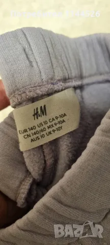 Сет анцунзи/клинове за момиче 9-10г., снимка 4 - Детски клинове - 47417445