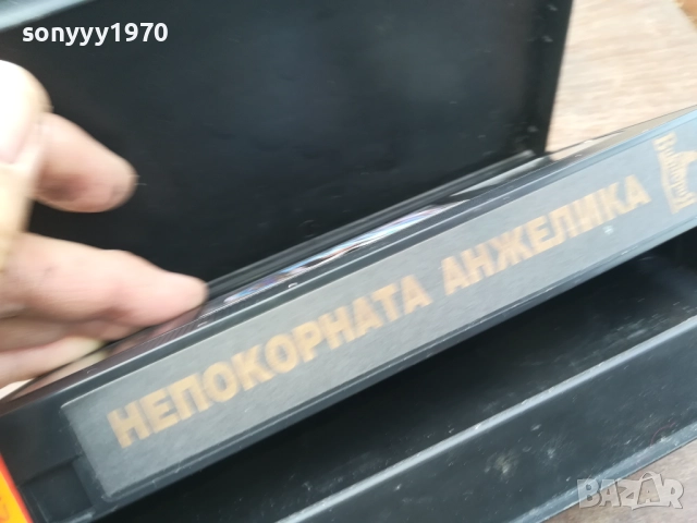 НЕУКРОТИМАТА АНЖЕЛИКА-ORIGINAL VHS VIDEO TAPE 2210251713, снимка 12 - Други жанрове - 52144915