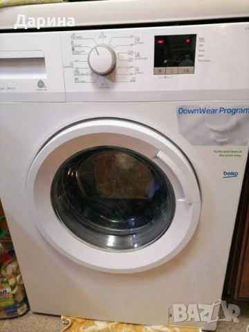 Продавам пералня BEKO, снимка 3 - Перални - 53098820