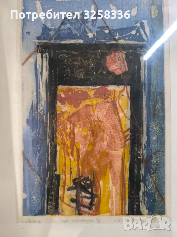 Стари картини, снимка 14 - Картини - 52819408