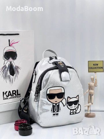 🆕Karl Lagerfeld уникални дамски раници / различни цветове🆕, снимка 6 - Раници - 43505369