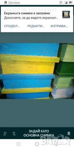 Пчелни кошери с електрическа центрофуга, снимка 5 - Други животни - 50537036