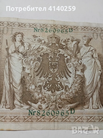 ГЕРМАНИЯ БАНКНОТА 1000 МАРКИ 1910 Г , снимка 5 - Нумизматика и бонистика - 53349408