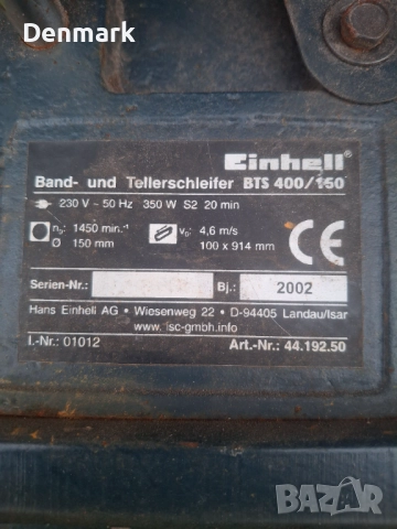 Лентов шлайф , снимка 4 - Други инструменти - 52642299