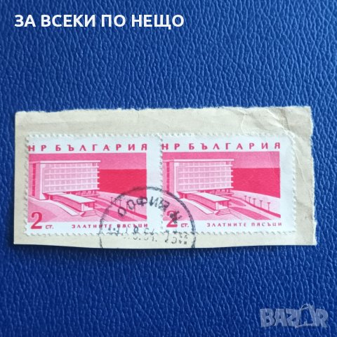 БЪЛГАРИЯ 1964 - ЗЛАТНИ ПЯСЪЦИ, ИЗРЕЗКА ПЛИК, снимка 1